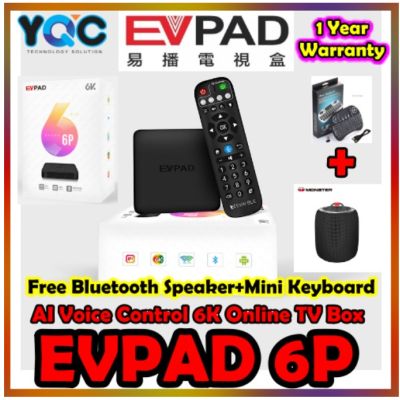 EVPAD 6P | YQC Technology Solution